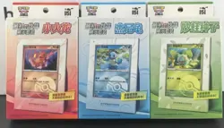 Pokemon TCG S-Chinese Exclusive Original Partner Display Gift Set 3 Pcs Boxes - Image 1