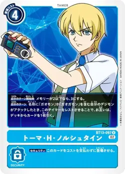 Digimon Card Game BT13-097 Thoma H Norme Norsstein (R Rare) Booster Pack VS Roya - Image 1