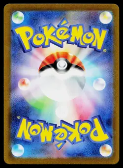 Old Dome Fossil 155/165 Master Ball Common 151 Pokemon Japanese Near Mint - Image 2