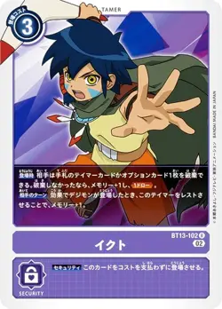 Digimon Card Game BT13-102 Ick (R Rare) Booster Pack VS Royal Knights (BT-13) - Image 1