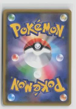 Ditto Vmax #324/190 S4a Shiny Star V Shiny Secret Rare Pokemon TCG Japanese NM - Image 2