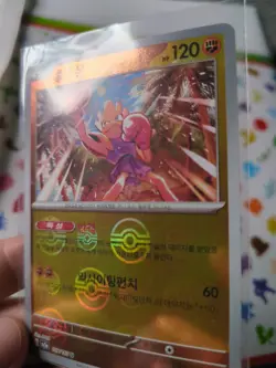 Hitmonchan Foil 107/165 (Pokeball Foil) Korean Pokemon 151 2023 SV2a NM - Image 2