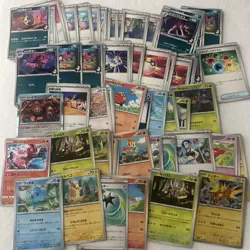 Pokemon Bulk Lot Japanese Random Assortment ~75 Cards Common Uncommon Holos - Image 1