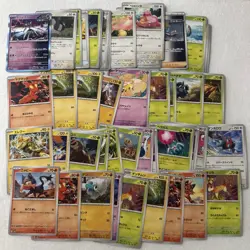 Pokemon sv5m Cyber Judge Bulk Lot Japanese ~50 Cards Common Uncommon TCG Card - Image 1