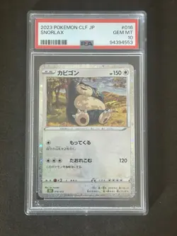 PSA 10 Snorlax 016/032 CLF Japanese Trading Card Classic Holo Graded Pokemon TCG - Image 1