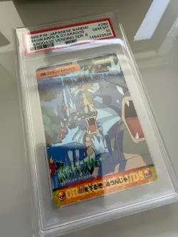 1999 POKEMON JPN BANDAI CARDDASS VENDING SER 8 #280 MAGIKARPS & GYARADOS PSA 10 - Image 1