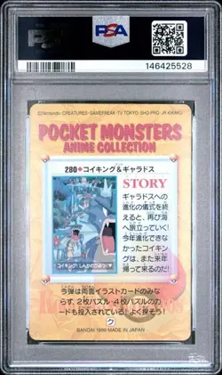 1999 POKEMON JPN BANDAI CARDDASS VENDING SER 8 #280 MAGIKARPS & GYARADOS PSA 10 - Image 3