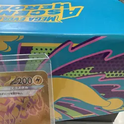 Pokemon TCG Pikachu EX Terastal Festival Japanese Card 236/187 - NM - Image 3