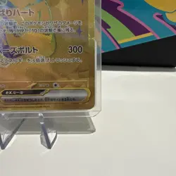 Pokemon TCG Pikachu EX Terastal Festival Japanese Card 236/187 - NM - Image 4