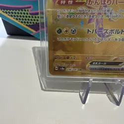 Pokemon TCG Pikachu EX Terastal Festival Japanese Card 236/187 - NM - Image 5