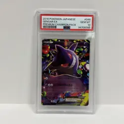 Pokemon Gengar EX, Mega Gengar EX 2016 JPN Premium Champion Pack PSA 10 Lot of 2 - Image 2