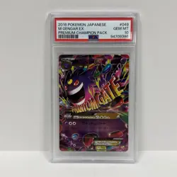 Pokemon Gengar EX, Mega Gengar EX 2016 JPN Premium Champion Pack PSA 10 Lot of 2 - Image 4