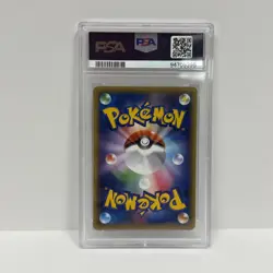 Pokemon Gengar EX, Mega Gengar EX 2016 JPN Premium Champion Pack PSA 10 Lot of 2 - Image 5