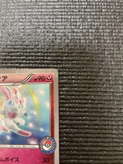 Pokemon Card Japanese Sylveon Pokemon Center Exclusive Promo Prize Ungraded NM - Image 3