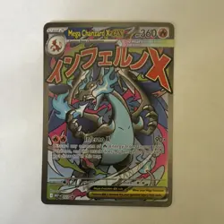 Pokemon Mega Charizard X ex Me: Mega Evolution Promo Holo 023 360 HP English - Image 1