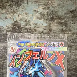 Pokemon Mega Charizard X EX 023 Me: Mega Evolution Promo Holo 360 HP Saboteri - Image 2