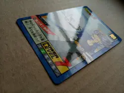 Dragonball power level part 4 Trunks hidden prism card ~ bandai - Image 2