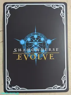Shadowverse Evolve Uma Musume SVE/CSD01-029 BR T.M. Opera O Trading Card NM - Image 2