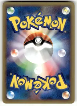 Pokemon Card Japanese Buried Fossil 070/088 1st Edition NM - Image 2