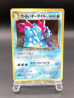 Dark Feraligatr Neo Destiny No.160 Holo Moderately Played Japanese Pokemon Card - Image 1