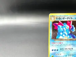 Dark Feraligatr Neo Destiny No.160 Holo Moderately Played Japanese Pokemon Card - Image 2
