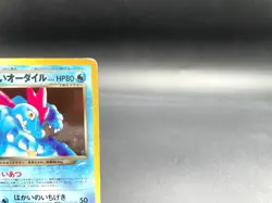 Dark Feraligatr Neo Destiny No.160 Holo Moderately Played Japanese Pokemon Card - Image 3