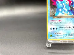 Dark Feraligatr Neo Destiny No.160 Holo Moderately Played Japanese Pokemon Card - Image 5