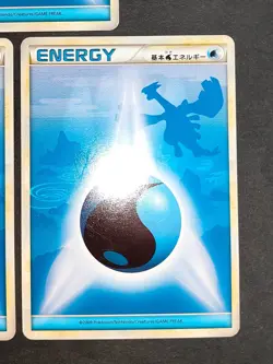 3 Pokemon Cards Water Basic Energy Lugia Legend Silhouette Japanese eb243 - Image 4