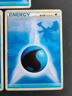 3 Pokemon Cards Water Basic Energy Lugia Legend Silhouette Japanese eb243 - Image 5