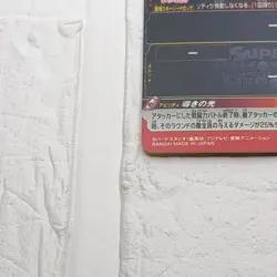 UM12-052 Trunks: Xeno Super Dragon Ball Heroes Trading Card UR Ultimate Rare NM - Image 5