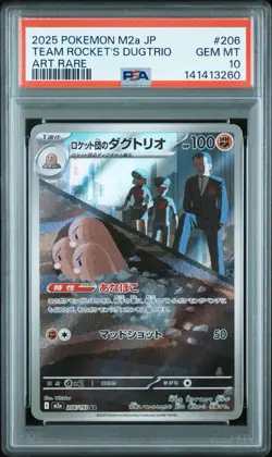 PSA 10 DUGTRIO 206/193 | Mega Dream AR Full Art Graded Pokemon Card - Image 1