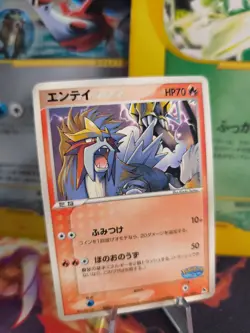 Pokemon Karte Card Entei Pokepark Blue Promo Advance Ex Vintage japanese NM- - Image 1