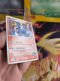 Pokemon Karte Card Entei Pokepark Blue Promo Advance Ex Vintage japanese NM- - Image 4