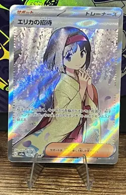 Japan Card IN STOCK Erika s Invitation SR 196/165 Pokemon SV2a Scarlet Violet - Image 1