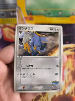 Pokemon Karte Card Tauros Pokepark Blue Promo Safari Ex Vintage japanese Exc+ - Image 2