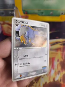 Pokemon Karte Card Tauros Pokepark Blue Promo Safari Ex Vintage japanese Exc+ - Image 4
