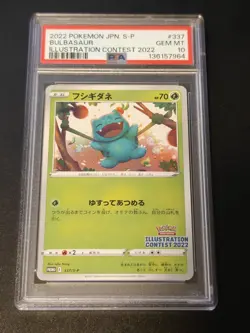 Bulbasaur Promo PSA 10 Gem - Pokemon Japanese 2022 Illustration Contest #337/S-P - Image 1