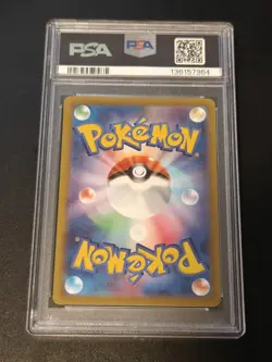 Bulbasaur Promo PSA 10 Gem - Pokemon Japanese 2022 Illustration Contest #337/S-P - Image 2