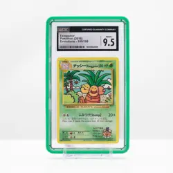 Pokemon Exeggutor #109 Evolutions 2016 - CGC9.5 Mint+ - Image 1