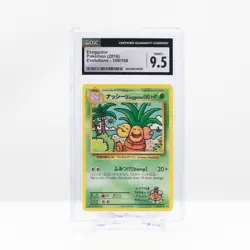 Pokemon Exeggutor #109 Evolutions 2016 - CGC9.5 Mint+ - Image 2