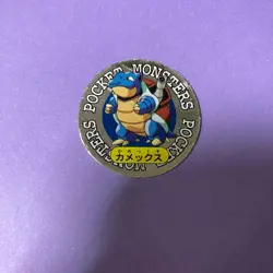 Pokemon Ex Foil Mini Coin Card Pocket Monster Blastoise Menko No.09 Japanese F/S - Image 2