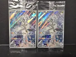 Pokemon TCG N's Reshiram Journey Together Promo Sealed stamped 167/159 - Image 1