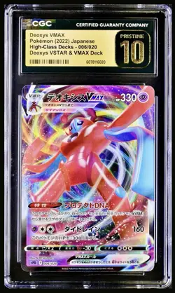 Pokemon 2022 Deoxys VMAX High Class Deck Deoxys VSTAR 006/020 CGC Pristine 10 - Image 1