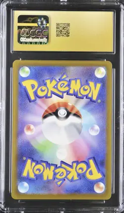 Pokemon 2022 Deoxys VMAX High Class Deck Deoxys VSTAR 006/020 CGC Pristine 10 - Image 2