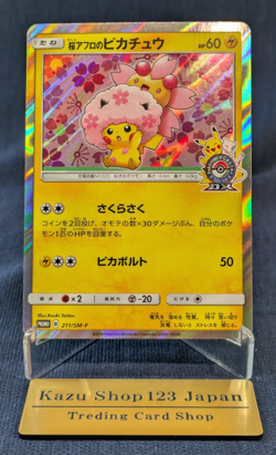 Cherry Blossom Afro Pikachu Pokemon Card Japanese 211/SM-P 2018 PROMO EX K02 - Image 1