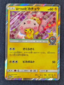 Cherry Blossom Afro Pikachu Pokemon Card Japanese 211/SM-P 2018 PROMO EX K02 - Image 2