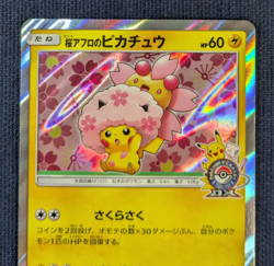 Cherry Blossom Afro Pikachu Pokemon Card Japanese 211/SM-P 2018 PROMO EX K02 - Image 3