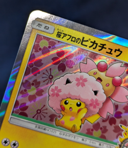 Cherry Blossom Afro Pikachu Pokemon Card Japanese 211/SM-P 2018 PROMO EX K02 - Image 5