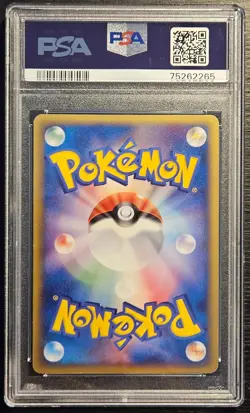 ⭐PSA 9 Pidgeot #064 ⭐2004 Flight of Legends 1st Edition Japanese Mint Pokemon - Image 2