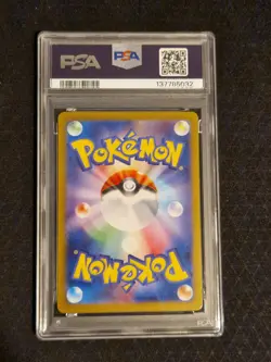 PSA 9 Hiroshima's Pikachu 261/SV-P Special Box Promo Pokemon Card Japanese - Image 2